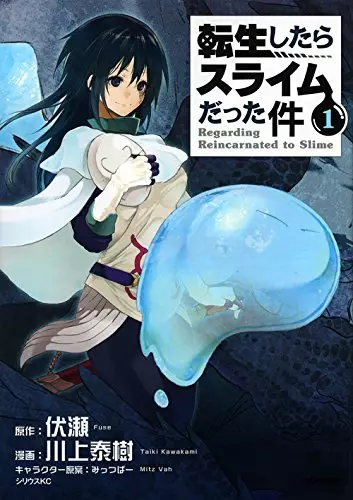 Manga - Tensei Shitara Slime Datta Ken vo