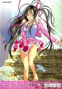 Mangas - Tenshi wo Otodoke vo