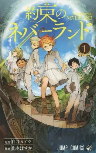 Manga - Yakusoku no Neverland vo