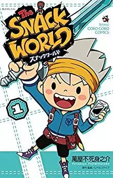 Manga - The Snack World vo