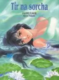 Manga - Manhwa - Takada Akemi - Artbook - Tir na Sorcha vo