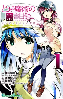 To Aru Majutsu no Index - Endymion no Kiseki vo