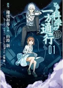 Manga - To Aru Majutsu no index Gaiden - To Aru Kagaku no Accelerator vo