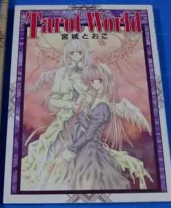 Manga - Manhwa - Tôko Miyagi - Artbook - Tarot World vo