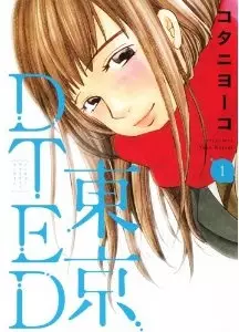 Manga - Tokyo DTED vo