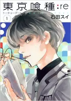 Manga - Manhwa - Tôkyô Ghoul:re vo