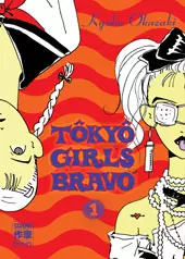 Manga - Manhwa - Tokyo Girls Bravo