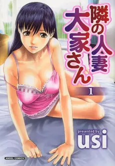 Mangas - Tonari no hitozuma, ôya-san vo