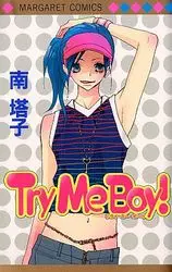 Manga - Try me Boy! vo