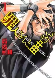 Mangas - Tsumibito-san to, Tanaka-san vo