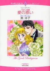 Manga - Manhwa - Uruwashiki Shimai vo