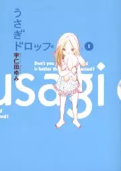 Manga - Usagi Drop vo