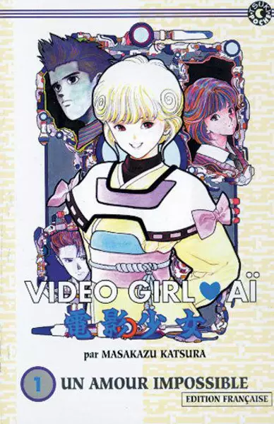 Manga - Video Girl Ai