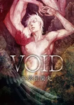 Mangas - Void vo