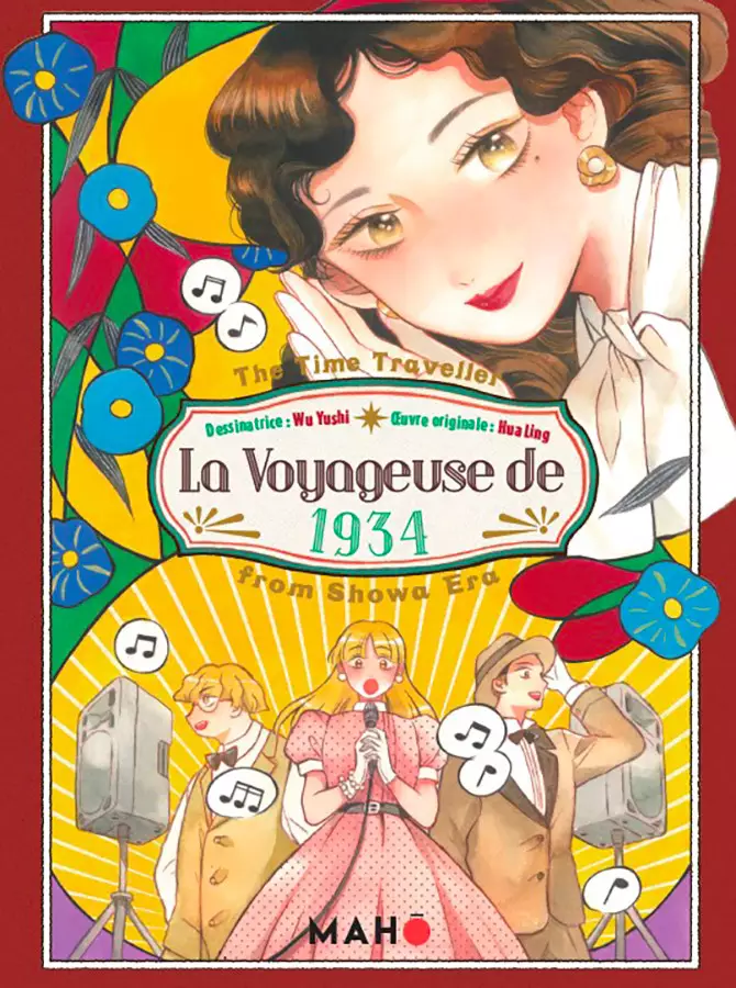 vidéo manga - Voyageuse de 1934 (la)