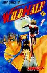 Manga - Wild Half vo