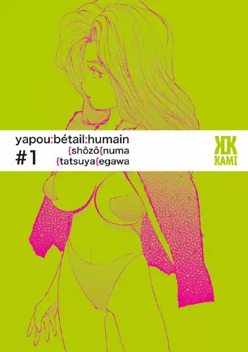 Manga - Yapou, bétail humain
