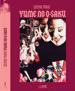 Manga - Manhwa - Yume no Q-saku