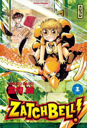 Manga - Zatchbell