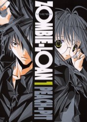 Manga - Manhwa - Zombie Loan vo
