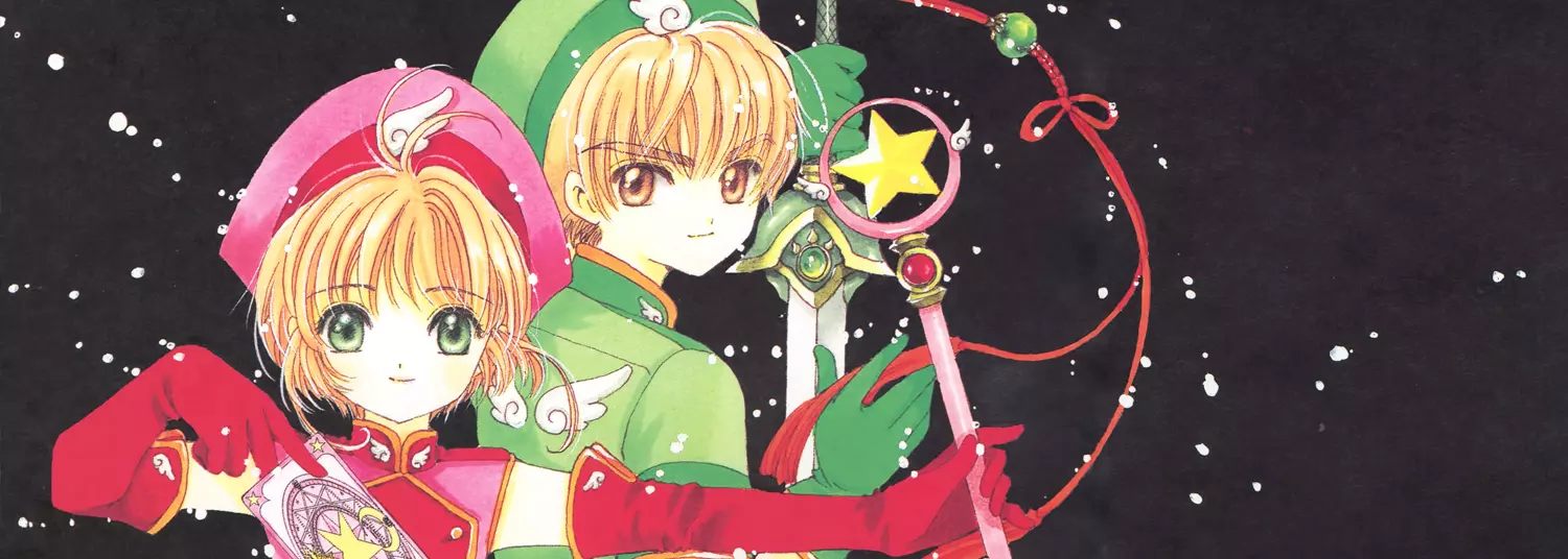 Univers - Card Captor Sakura