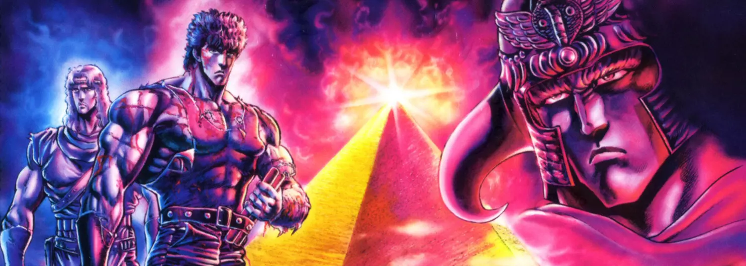 Univers - Hokuto no Ken