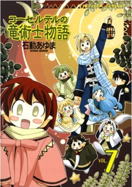 Manga - Manhwa - Corseltel no Ryûjitsushi Monogatari jp Vol.7