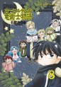 Manga - Manhwa - Corseltel no Ryûjitsushi Monogatari jp Vol.8
