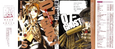 Manga - Manhwa - 07-Ghost jp Vol.5