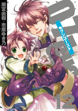 Manga - Manhwa - 07-Ghost jp Vol.12