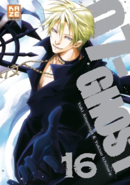 Mangas - 07-Ghost Vol.16