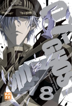 Manga - 07-Ghost Vol.8