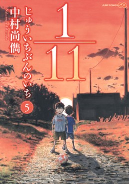 Manga - Manhwa - 1/11 jp Vol.5