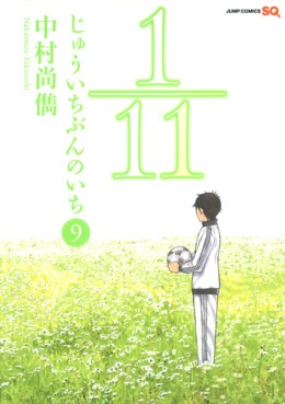 Manga - Manhwa - 1/11 jp Vol.9