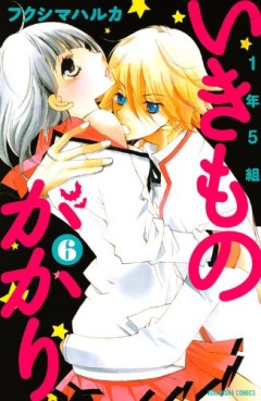 Manga - Manhwa - 1 nen 5 Kumi Ikimono Gakari jp Vol.6