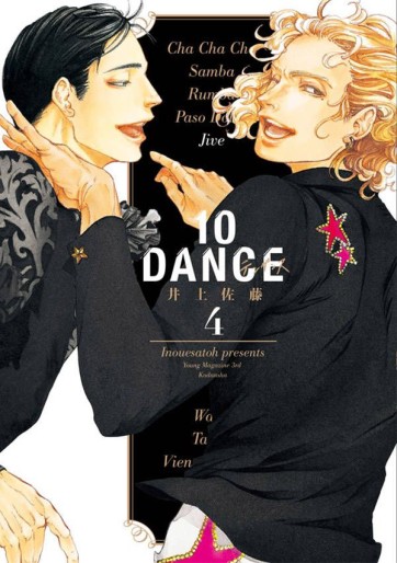 Manga - Manhwa - 10 Dance jp Vol.4