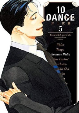 Manga - Manhwa - 10 Dance jp Vol.5