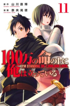 100-man No Inochi No Ue Ni Ore Wa Tatte Iru, MANGA68