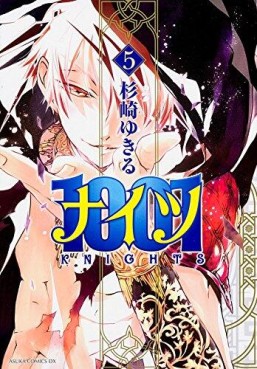 Manga - Manhwa - 1001 (Knights) jp Vol.5