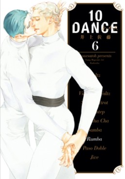 Manga - Manhwa - 10 Dance jp Vol.6