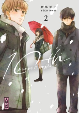 Manga - Manhwa - 10th - A couper le souffle Vol.2