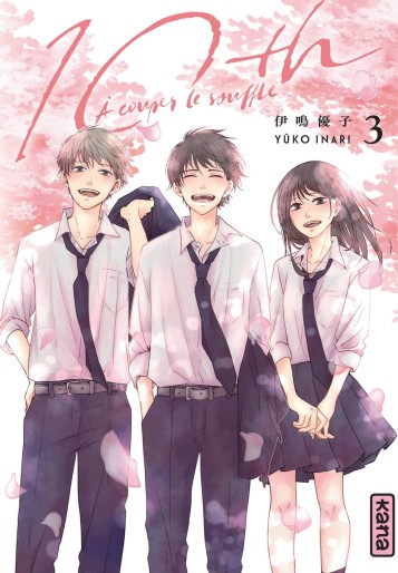 Manga - Manhwa - 10th - A couper le souffle Vol.3