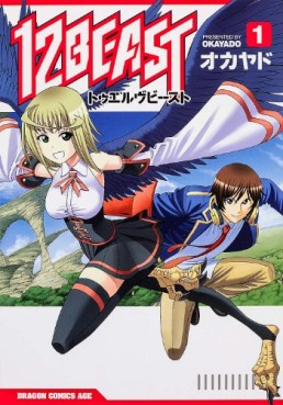 Manga - 12 beast jp Vol.1