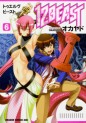 Manga - Manhwa - 12 beast jp Vol.6