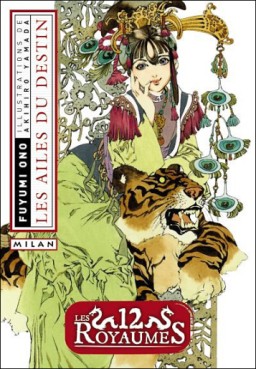 manga - 12 Royaumes (les) - Livre 5 - Les ailes du destin