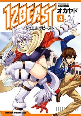 Manga - Manhwa - 12 beast jp Vol.4