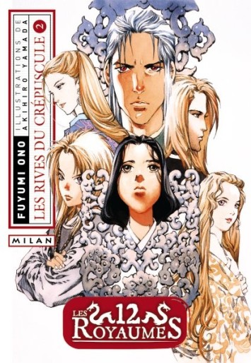 Manga - Manhwa - 12 Royaumes (les) - Livre 6 - Les Rives du crépuscule Vol.2