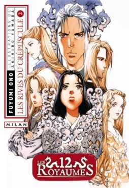 Manga - 12 Royaumes (les) - Livre 6 - Les Rives du crépuscule Vol.2