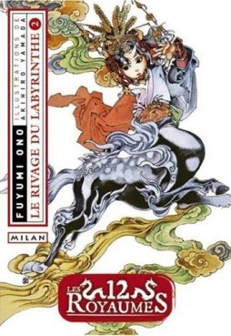 manga - 12 Royaumes (les) - Livre 2 - Le rivage du Labyrinthe Vol.2