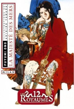 Manga - 12 Royaumes (les) - Livre 3 - La majesté des mers